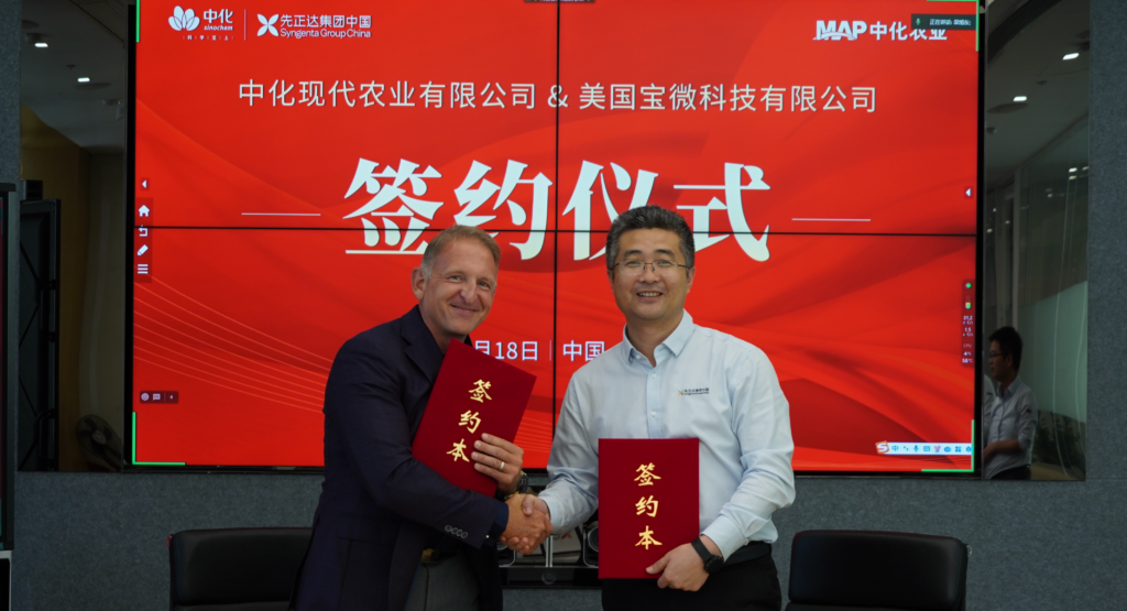 BiOWiSH Technologies, Inc. and MAP (Modern Agricultural Program), the sole agricultural service program of Syngenta Group China, announced the signing of a Strategic Cooperation Agreement initiating the commercial availability of BiOWiSH® Enhanced Efficiency Fertilizer (EEF) throughout China.